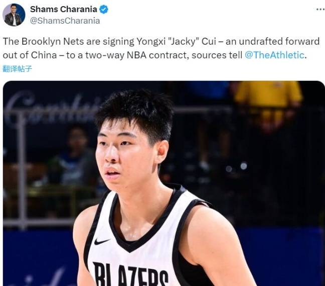 重磅！崔永熙正式登陆NBA，成中国NBA第7人，合同与球衣号码公布