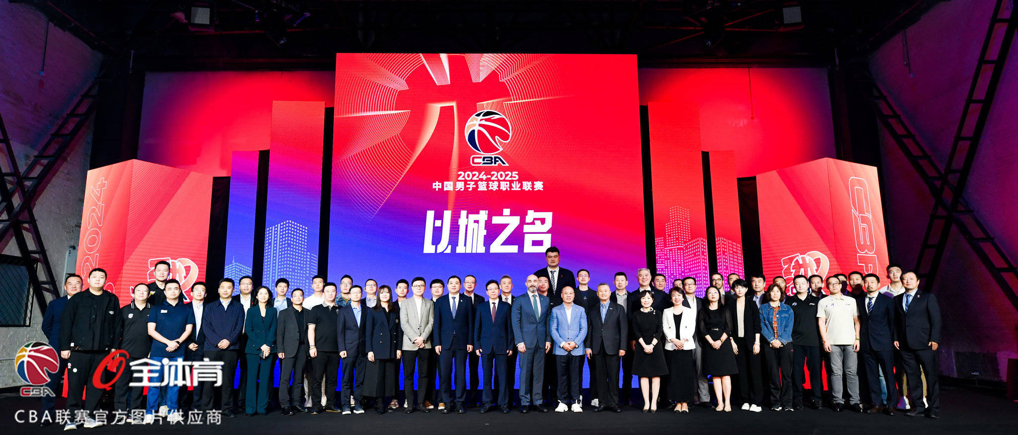 CBA联赛迎来第30个赛季 CBA俱乐部杯赛将亮相
