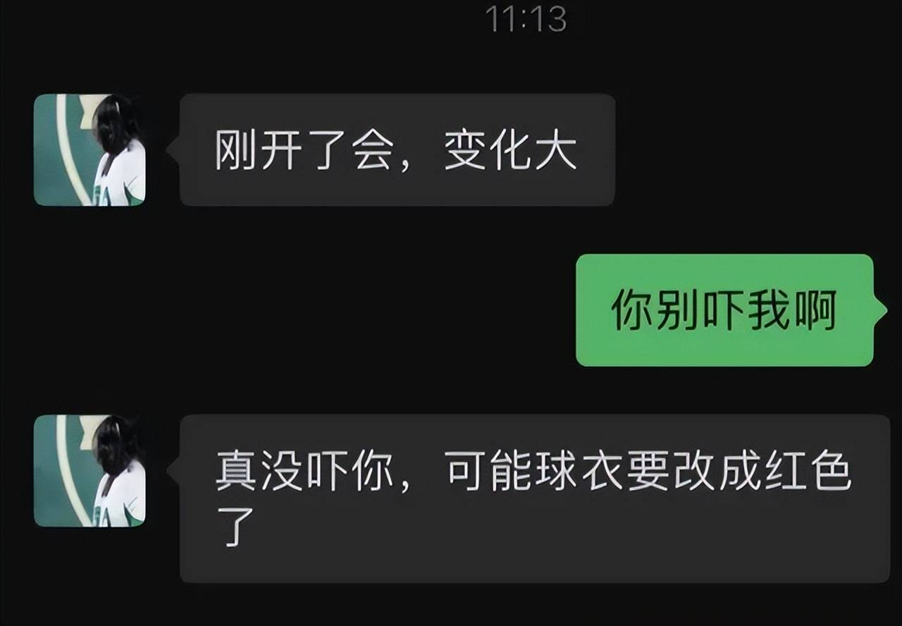 曝浙江队有变化：球衣改成红色，或引进前中超金靴，将签莱昂纳多