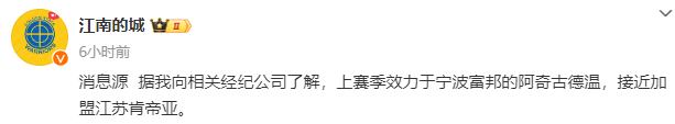 签约达成！曝NBA级后卫加盟江苏男篮，上赛季对阵辽篮曾砍35+10+9