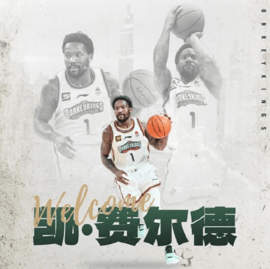 连签两个外援！南京男篮大手笔，NBA首轮6号秀来了！