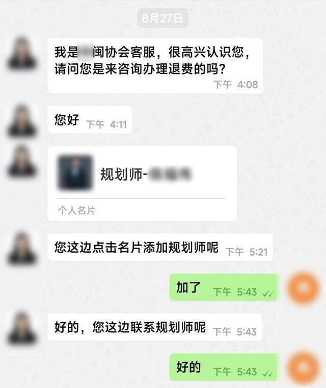 佛山市南海区多名司机接到奇怪订单，不料“乘客”却不是人！警方提醒