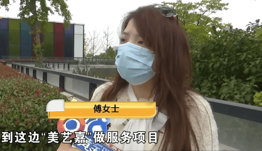 医美手术后宛如被暴打，杭州女士要求退款