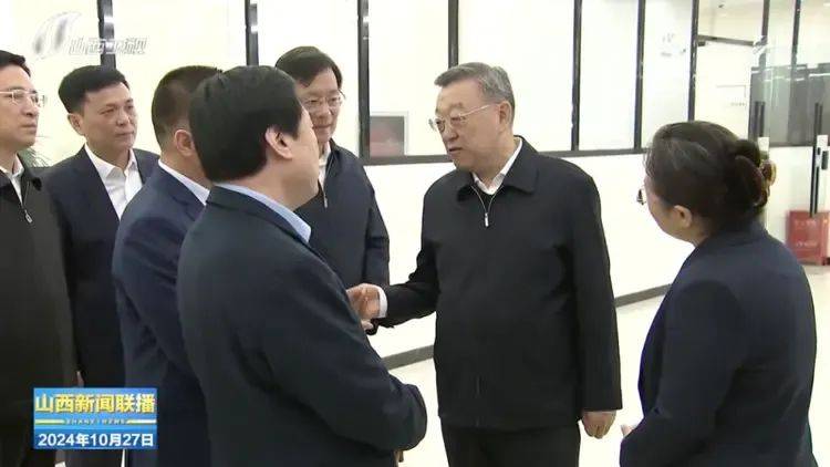 破解困局！党中央赋予重大任务，山西省委书记再部署