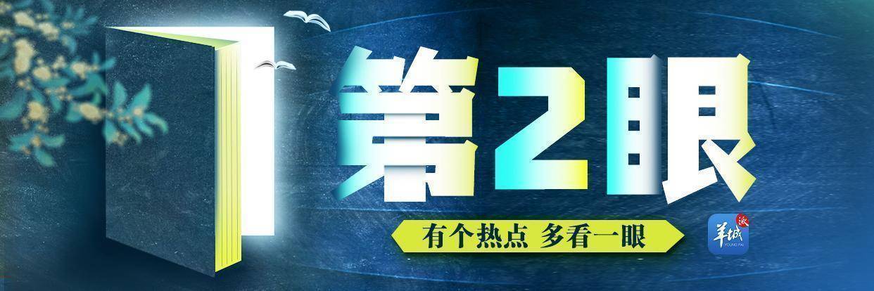 野猪在26个省份已成祸害，广东这些地方须高度关注｜第2眼