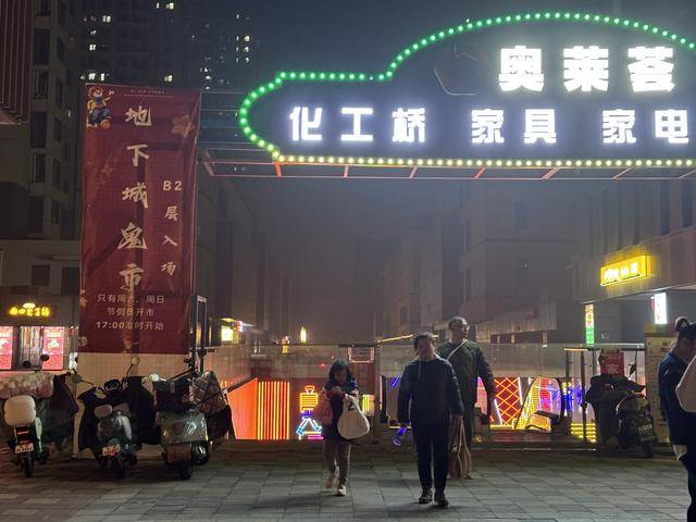 北京这个夜市成年轻人“新宠”！最吸引人的还是……