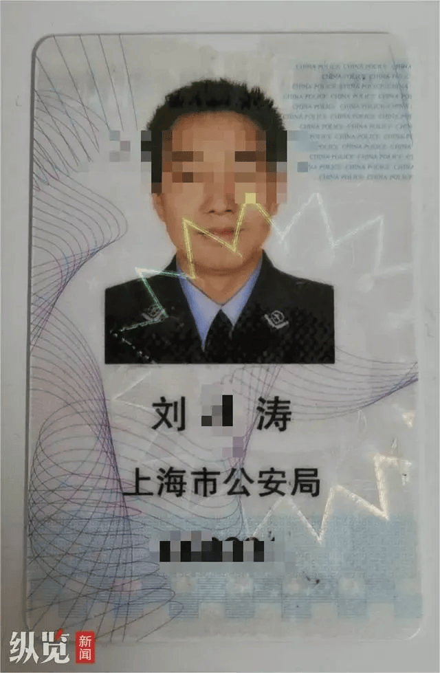 被前妻举报“多次猥亵继女”，一民警被公诉