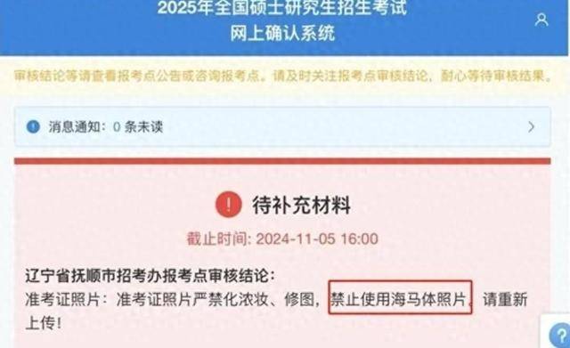 海马体照片被考研群体“避雷”，记者实地体验：顾客无要求也会修图，可提供未修图版本