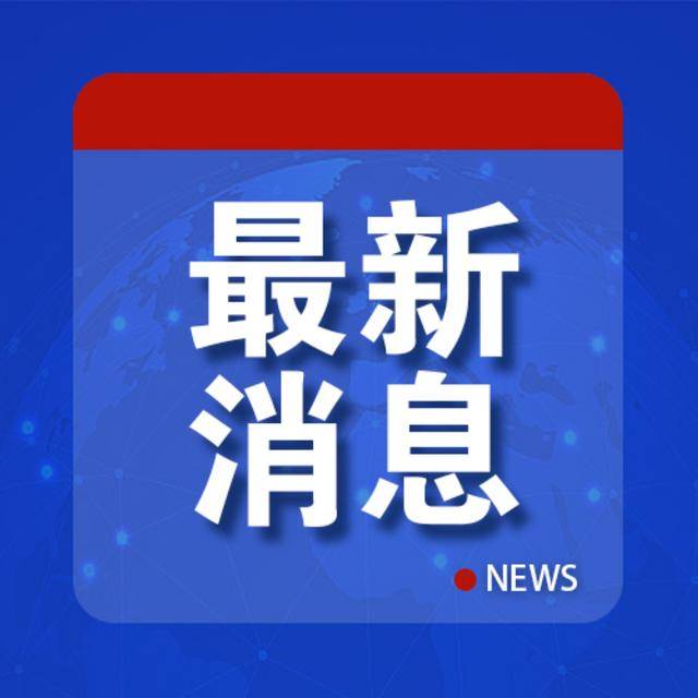 被质疑“太年轻”的文旅副局长，公开道歉