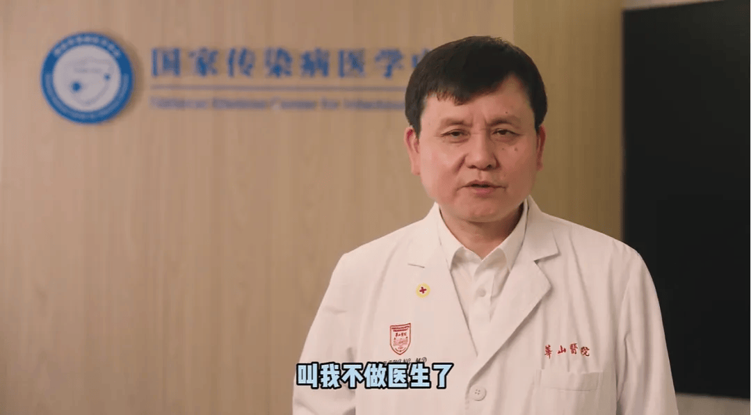 张文宏不做医生了？新身份曝光！网友：想到范志毅