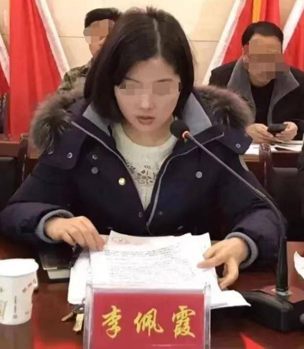 李佩霞当庭认罪悔罪！为他人在工程项目承揽等事项上谋利受贿