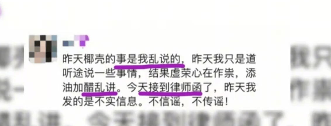 被爆分手，叶珂索要2.7亿分手费？黄晓明未删与叶珂官宣微博