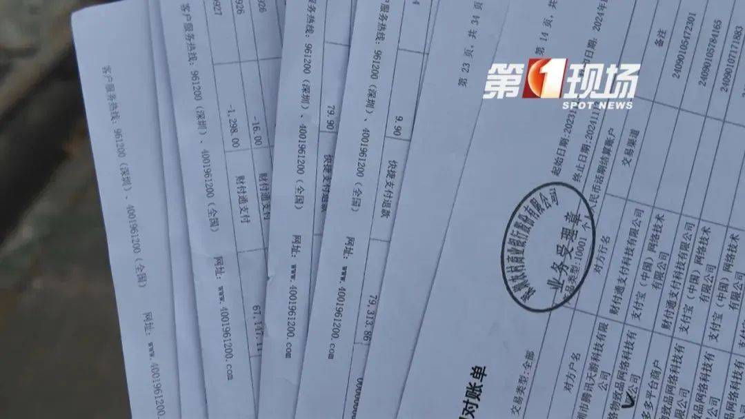 10多万只剩472元！深圳一爸爸：希望引起重视