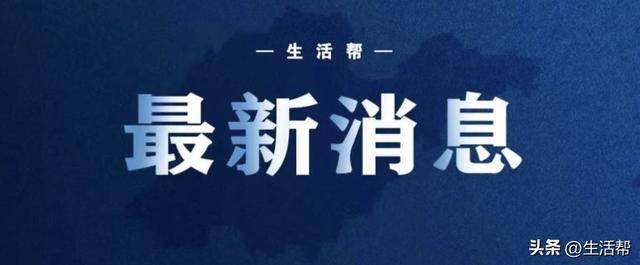 银座集团一区域副总经理被查！涉嫌严重违纪违法，山东2市纪委监委通报