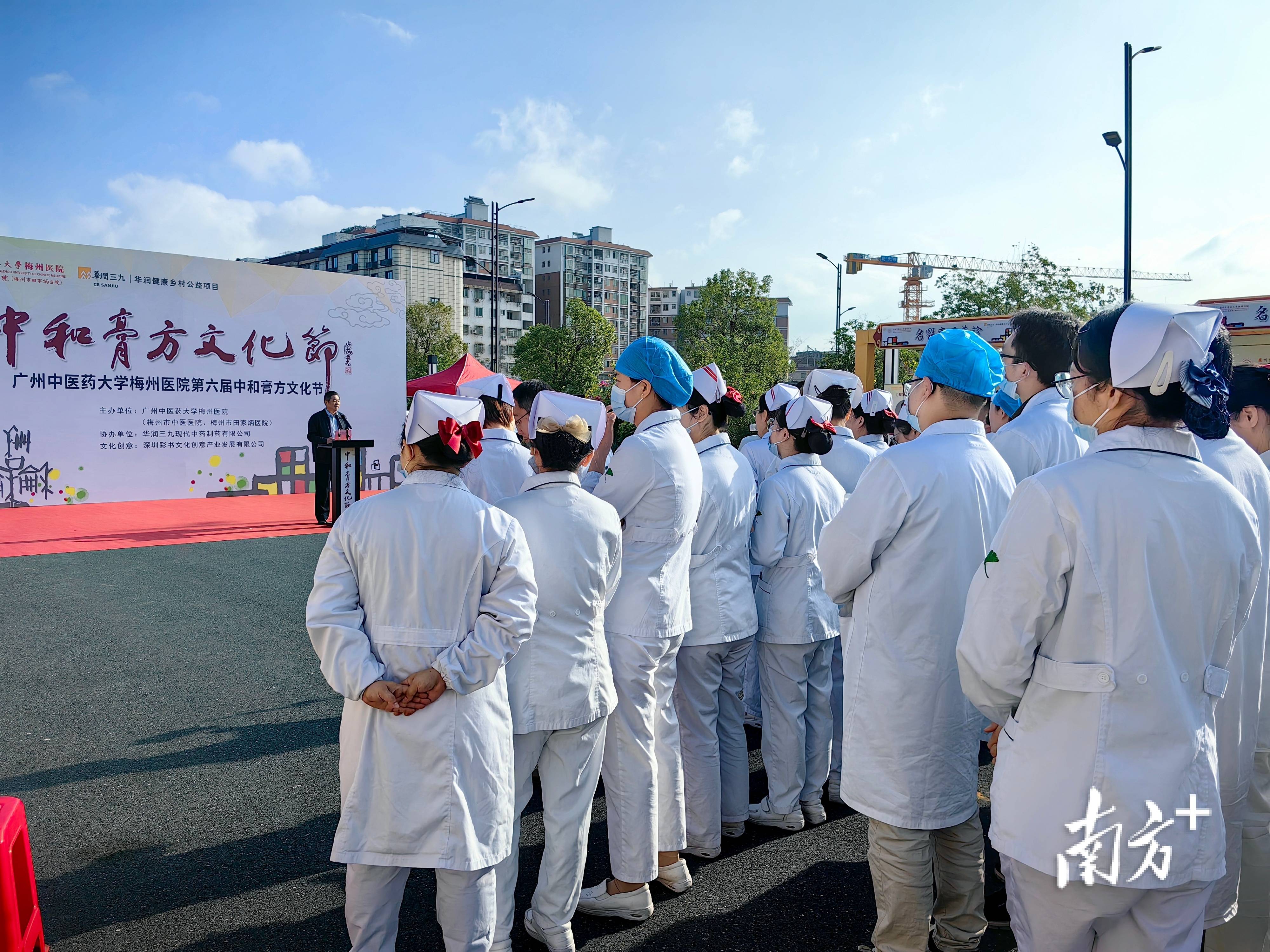 热闹！广州中医药大学梅州医院中和膏方文化节，让市民“零距离”感受中医魅力