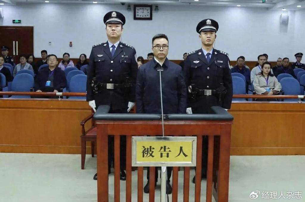 中国银行原董事长刘连舸被判了死缓 ，除了喜欢钱，还喜欢滑雪和美女