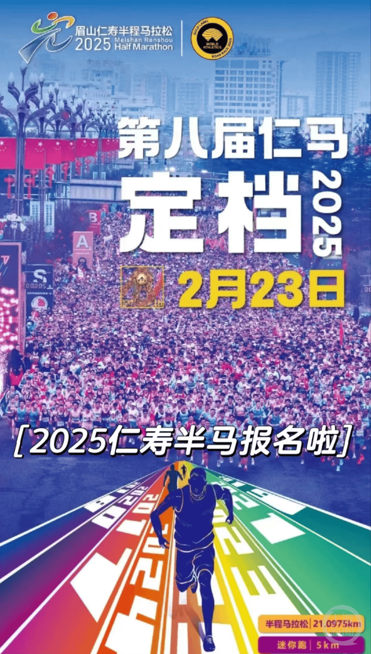 四川仁寿明年2月举办半程马拉松比赛，期间有酒店价格暴涨10倍，主办方称将约谈有关酒店