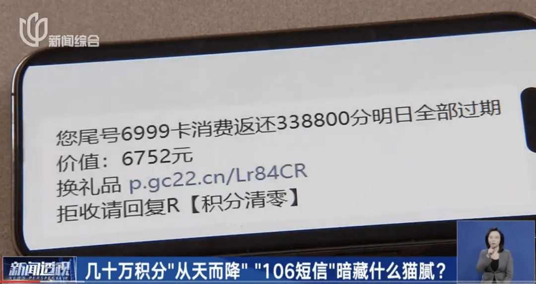 上海很多人都收到！每天十几条，拒收也没用……三大运营商还不屏蔽？