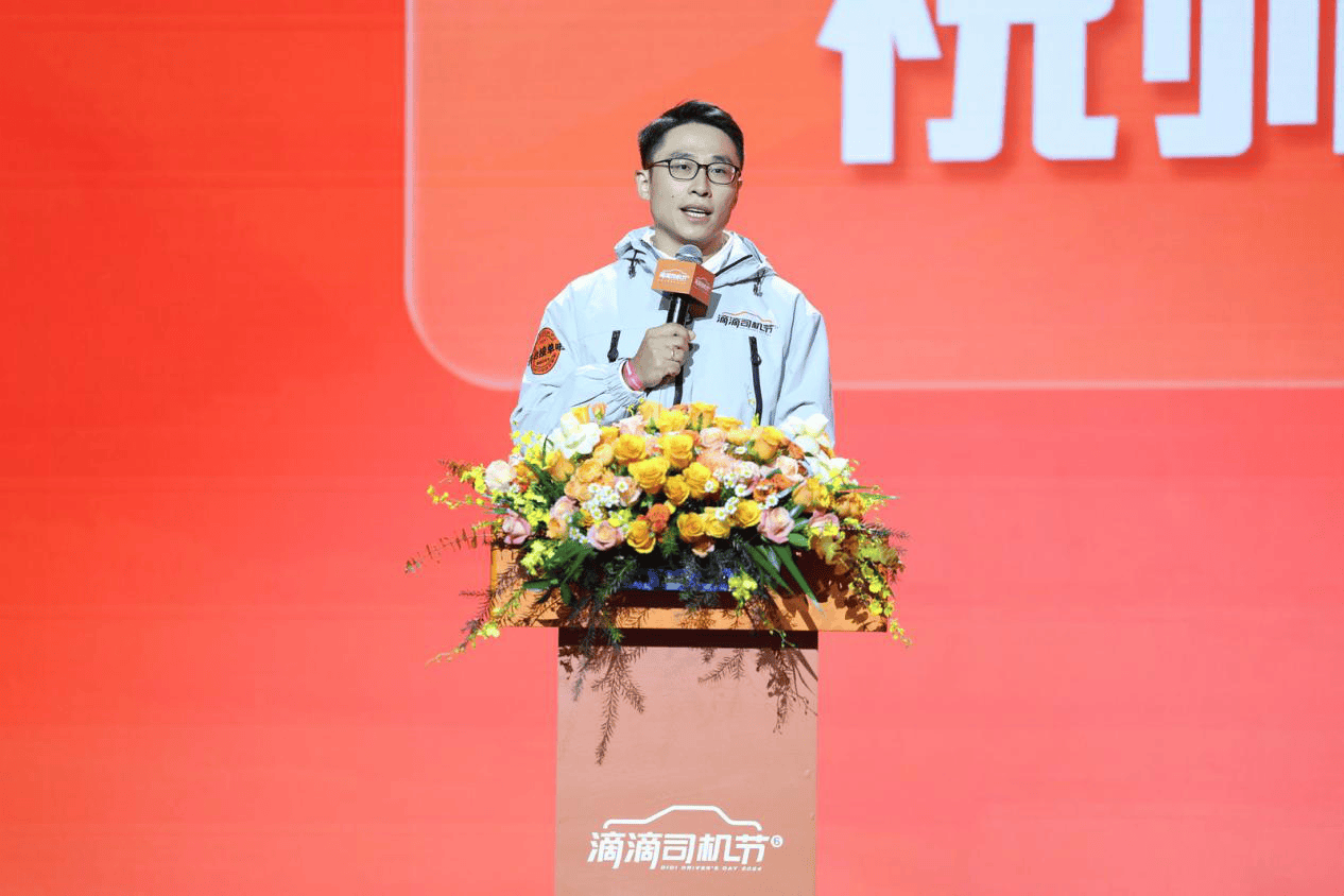 致敬了不起的滴滴司机 全国22个城市举办第六届司机节