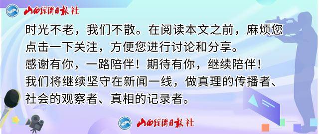 突发！山东一金店被抢损失或超千万 派出所：正在调查中