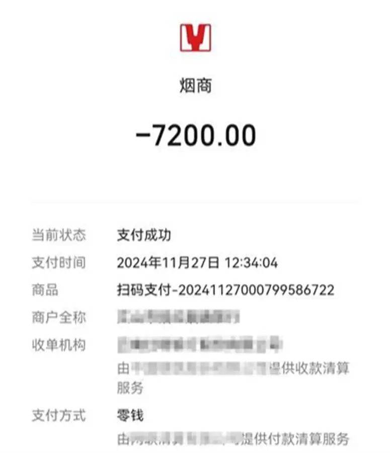 男子花7200元买酒，扫防伪码竟扫出不雅网站，还遭商家“锁喉”抢酒？