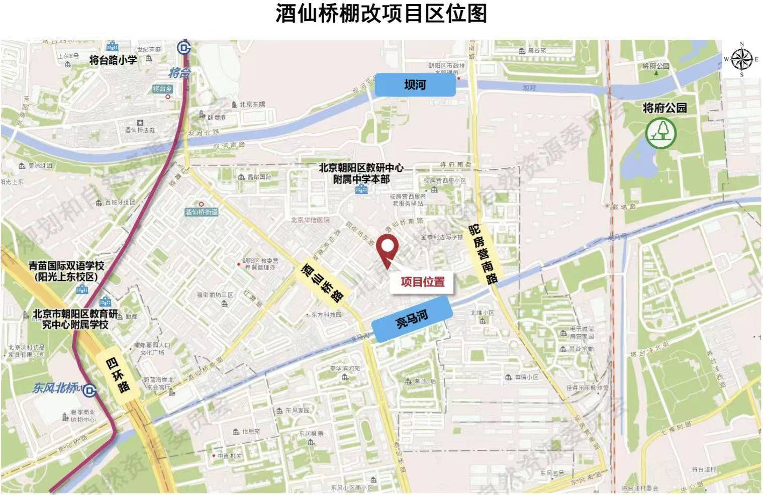 北京再现百亿级地块成交：中海地产153.32亿元拿下巨无霸组团地块