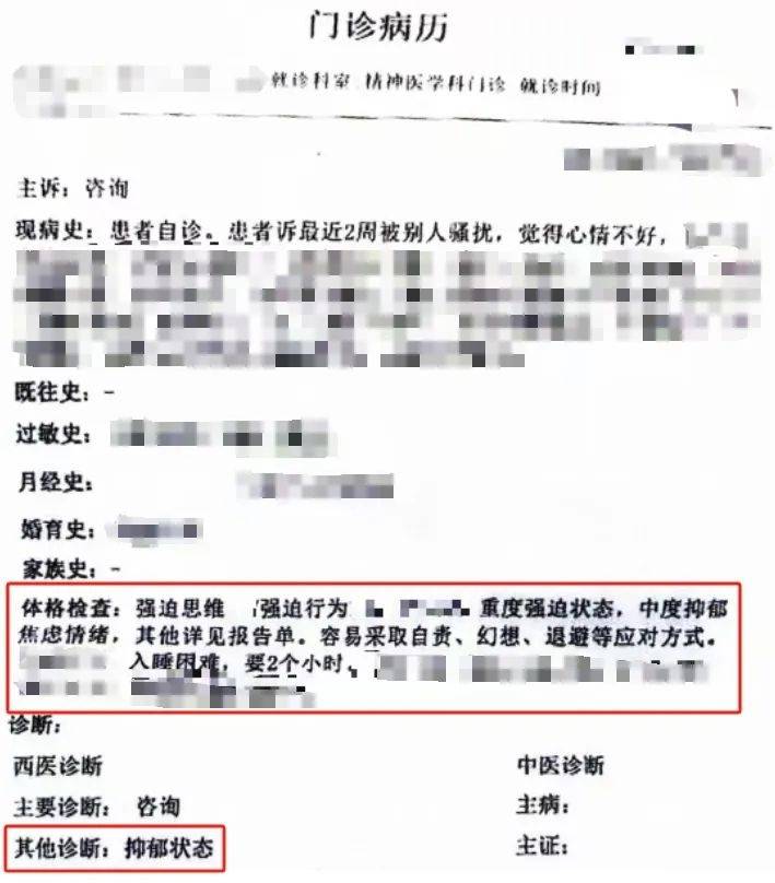 发40条朋友圈让同事抑郁了？法院：赔偿！