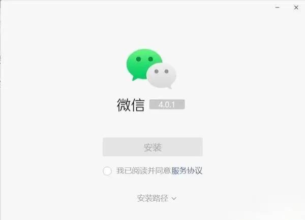 微信又上新功能！网友：这个可以