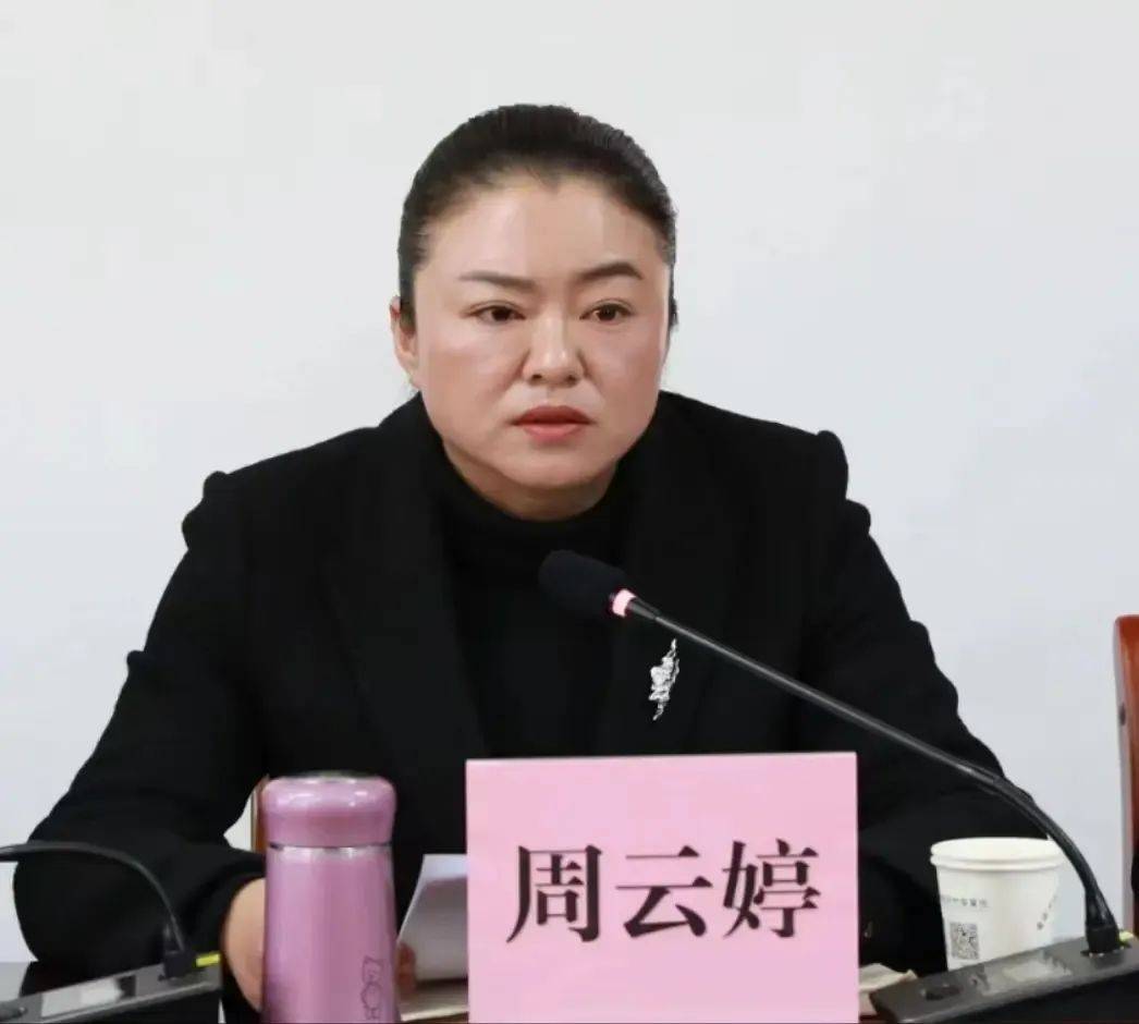 云南“75后”女县长被开除公职