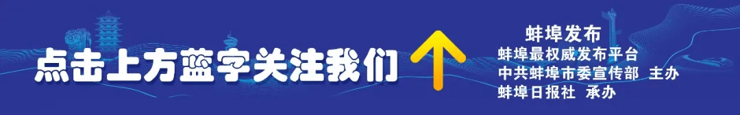 安徽省政府一直属机构主要领导调整