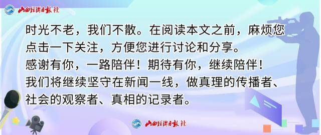 深圳男子为生意周转借850万高利贷被执行2400余万元：因无法偿还被判刑