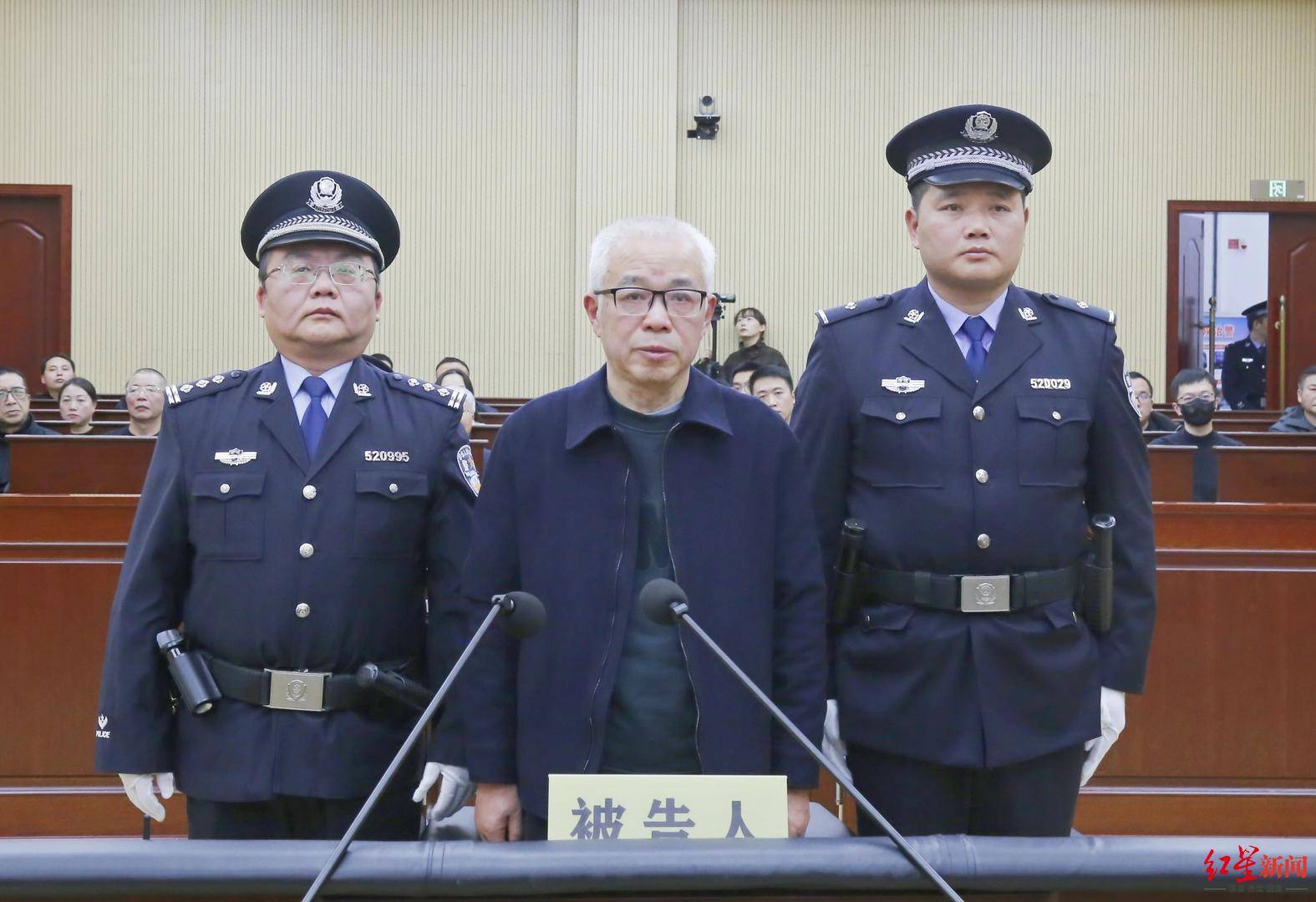 被控受贿2147万！贵州省高院原正厅长级干部唐林受审，曾被通报靠案吃案以案谋私