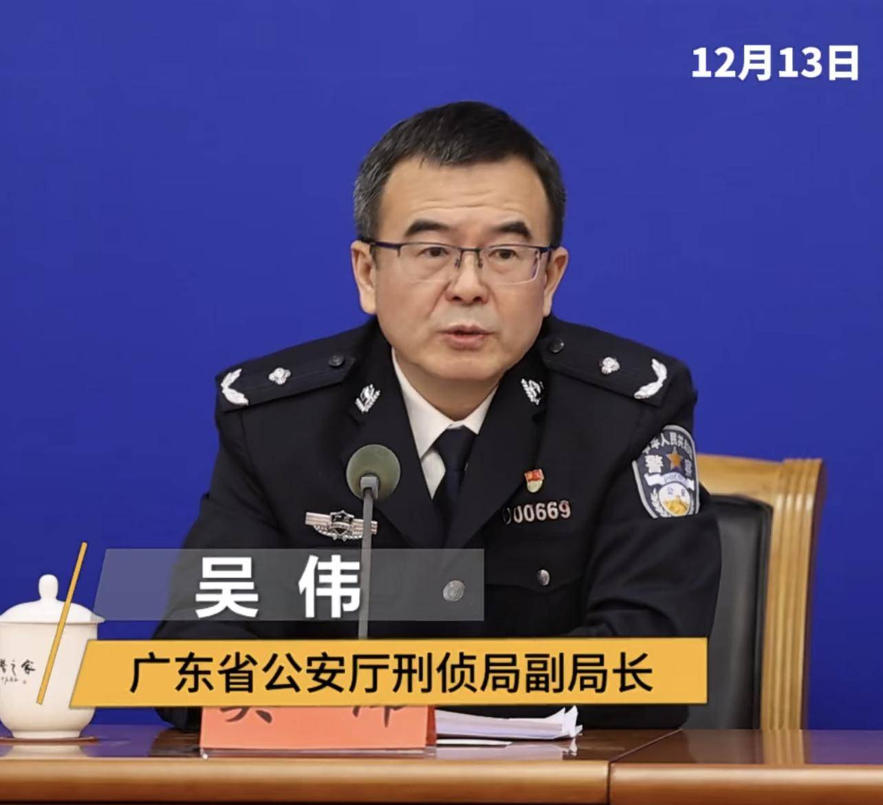 广东警方严打“换钱党”，百余个团伙被端！涉案金额147亿