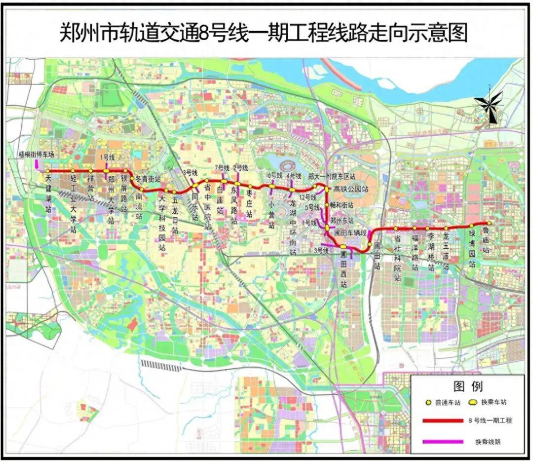 郑州地铁8号线一期工程竣工验收️竟然是一条休闲逛街专列️