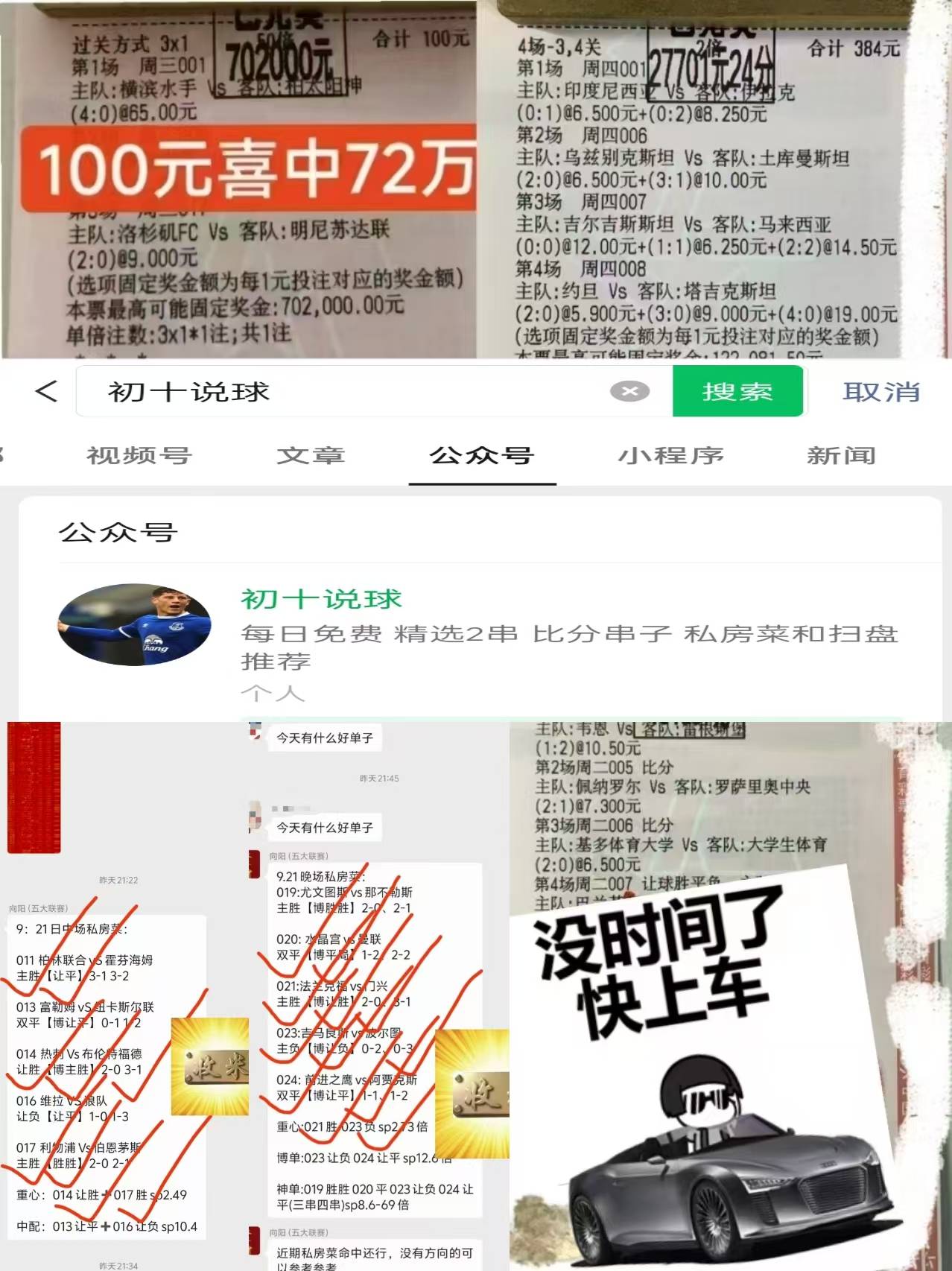 周日025：德甲焦点战——沃尔夫斯堡VS多特蒙德