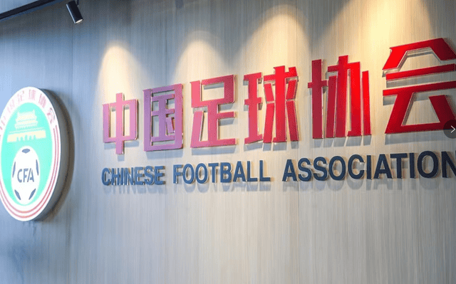 中性名又闹笑话：中超劲旅面临再次改名，4年内第3个名字！