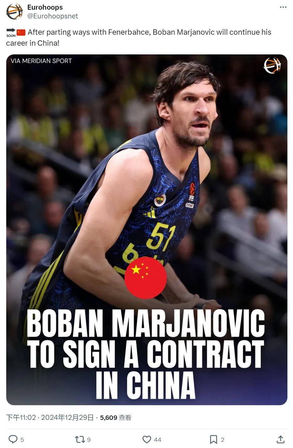 来了来了！又一个NBA巨星！加盟CBA联赛