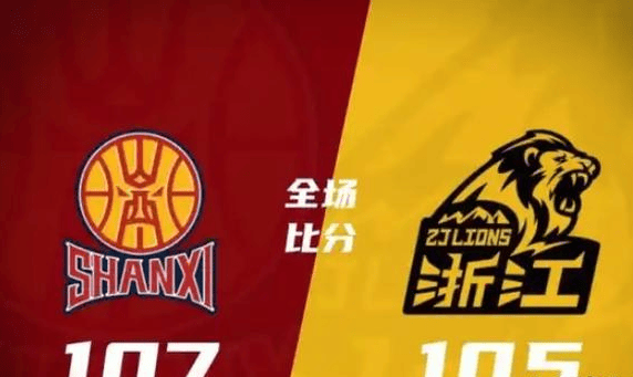 CBA排名再洗牌：山西逼近广厦，辽宁跻身前五，广东稳坐第九